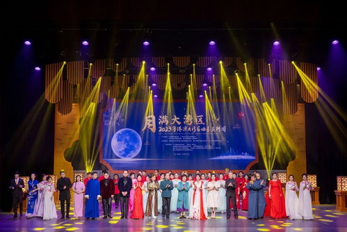 岭南戏曲频道荣获2023年度广东省社会效益评价考核优秀等次