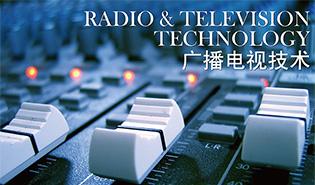 办理广播电视节目制作经营许可证的注意事项与关键问题解析