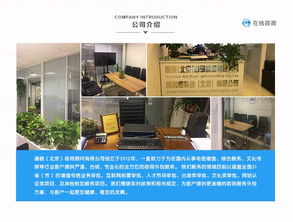 办理广播电视节目制作经营许可证 流程、要求与专业代办指南