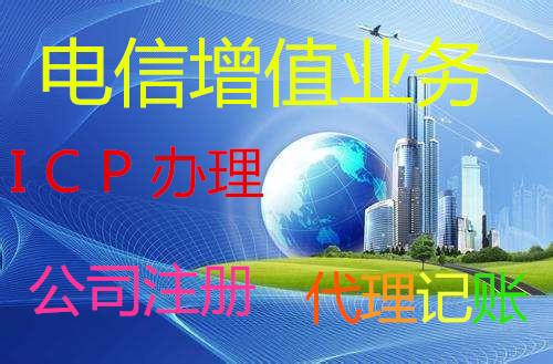 广播电视节目制作经营许可证上海申报材料说明